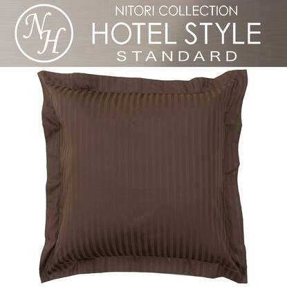 ジャンボクッションカバー Nホテル2 通販 ニトリネット 公式 家具 インテリア通販