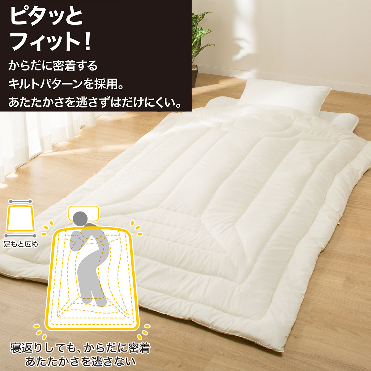 掛ふとん ダブル コダキル3 D 通販 ニトリネット 公式 家具 インテリア通販