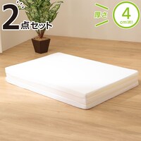 折りたたみマットレス 口コミの検索結果 ニトリネット 公式 家具 インテリア通販