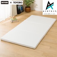家族 布団 ニトリネット 公式 家具 インテリア通販 3ページ目