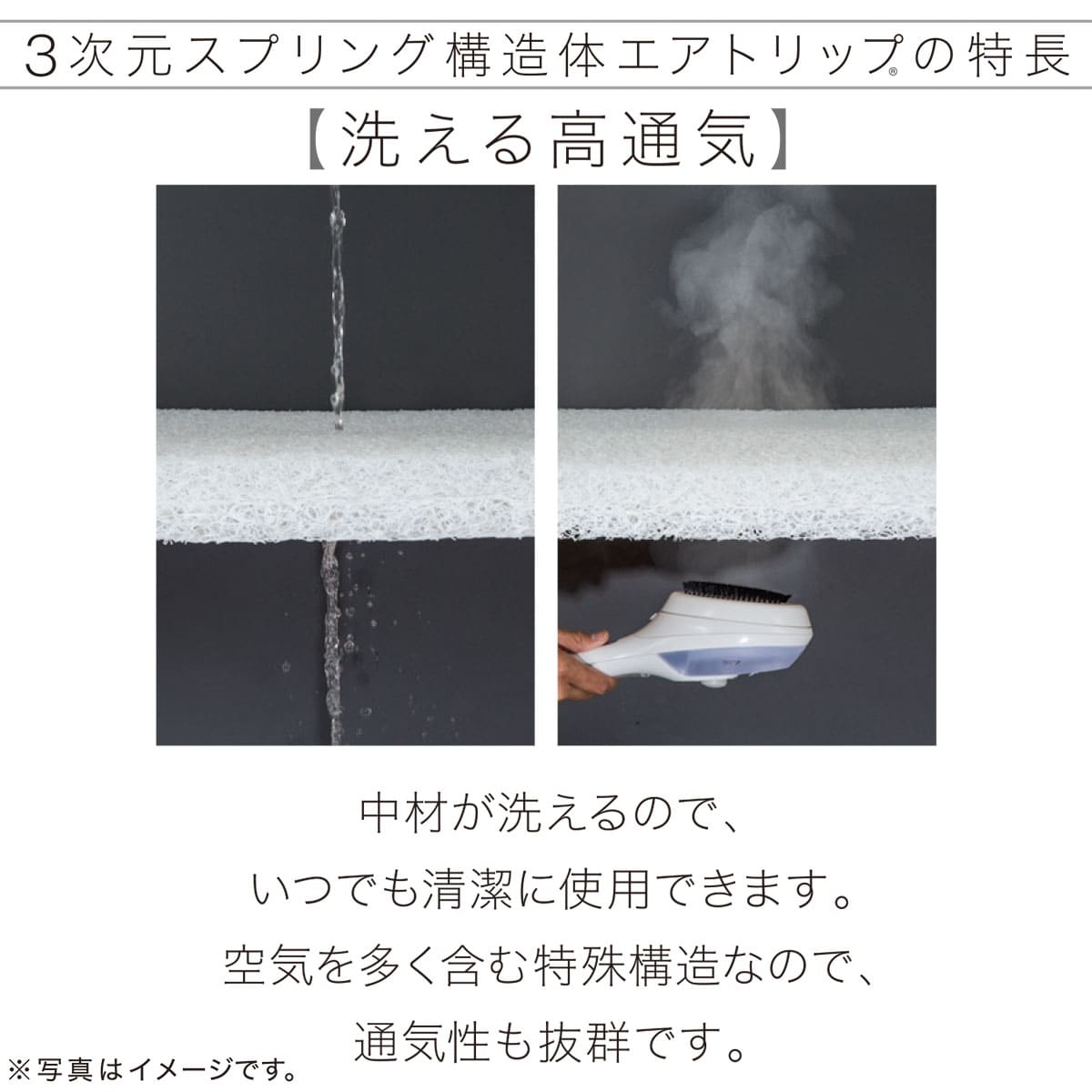 クリーン 高通気 敷ふとん シングル エアトリップ2 S 通販 ニトリネット 公式 家具 インテリア通販 クリーン 高通気 敷ふとん シングル エアトリップ2 S 通販 ニトリネット 公式 家具 インテリア通販
