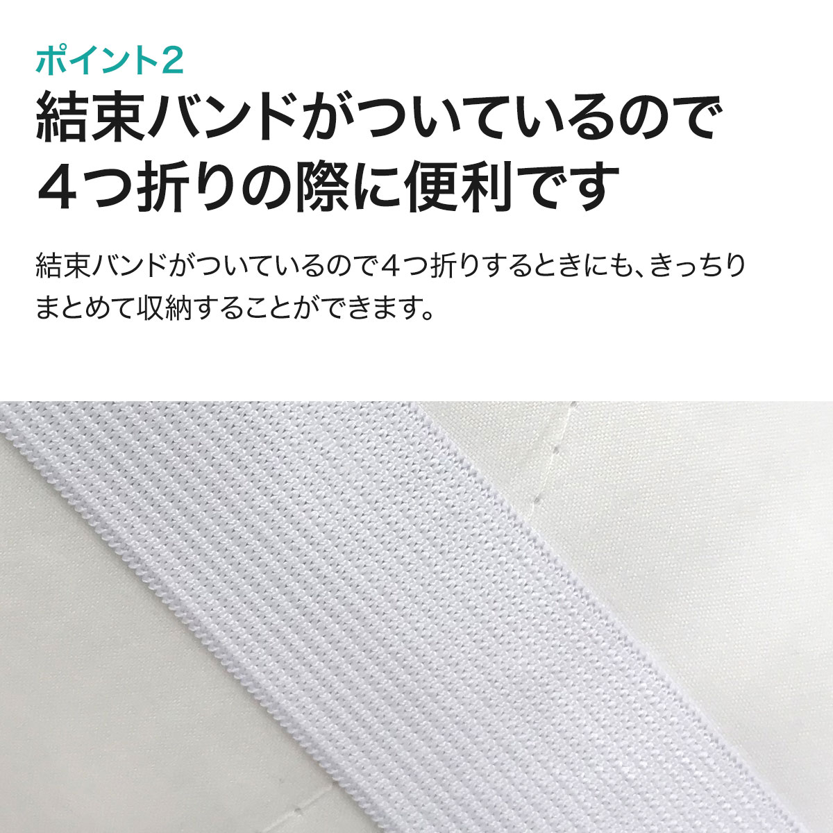 収納しやすい敷布団 シングル ポリエステル2 S 通販 ニトリネット 公式 家具 インテリア通販 収納しやすい敷布団 シングル ポリエステル2 S 通販 ニトリネット 公式 家具 インテリア通販