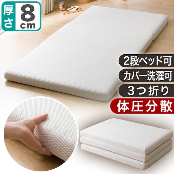 腰を支えるマットレス S M2201 2枚目画像