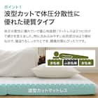 腰を支えるマットレス S M2201 4枚目画像