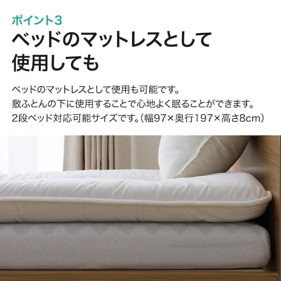 腰を支えるマットレス S M2201 6枚目画像