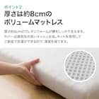 腰を支えるマットレス D M2201 5枚目画像