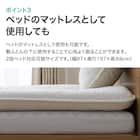腰を支えるマットレス D M2201 6枚目画像