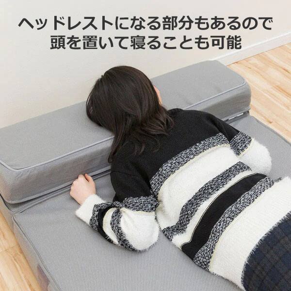 半額 ニトリ ソファーになるマットレス セミダブル ソファベッド News Elegantsite Gr