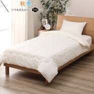 冬 布団 おすすめの検索結果 ニトリネット 公式 家具 インテリア通販