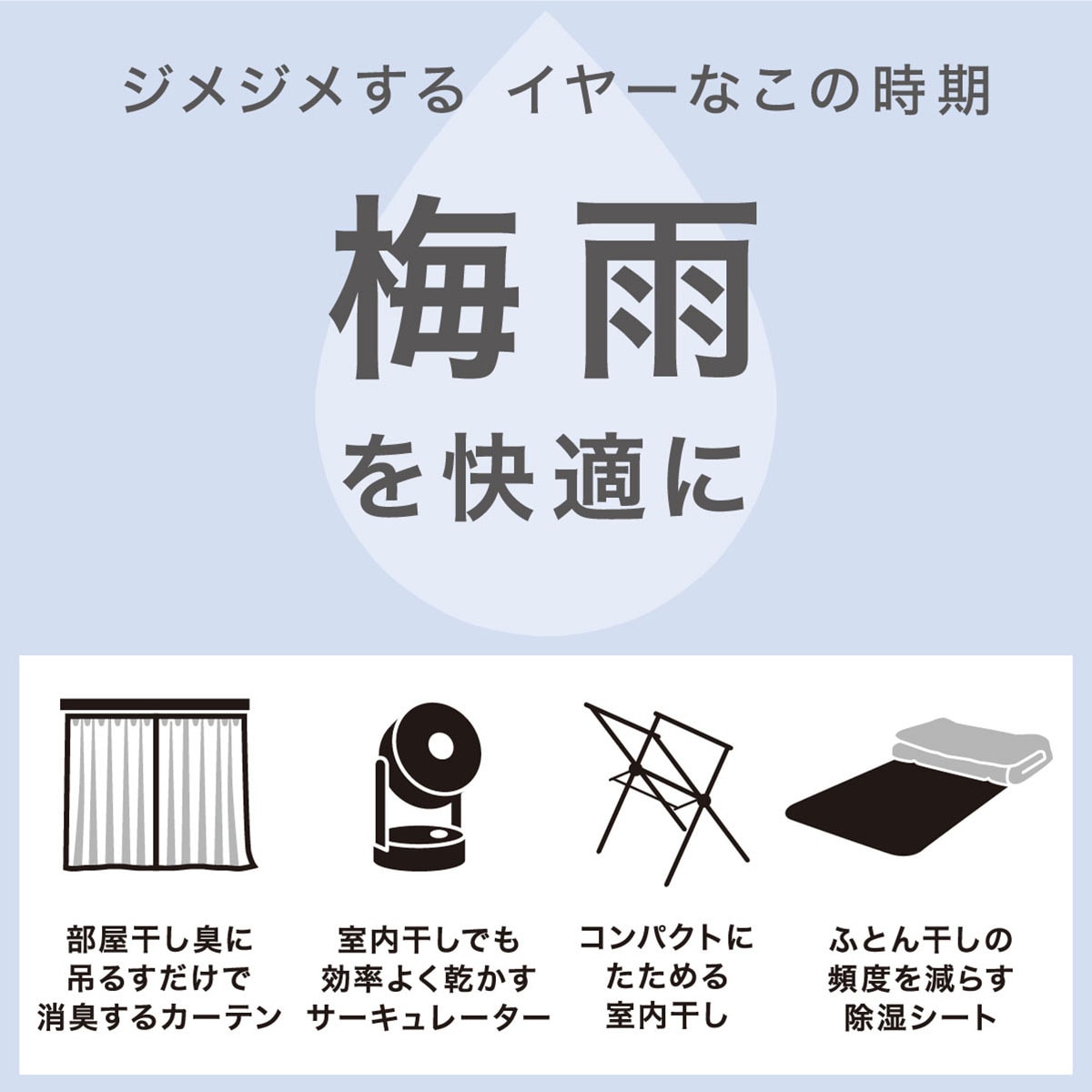 通気性の良い敷布団 シングル(N-BREATH+Air S)通販 | ニトリネット