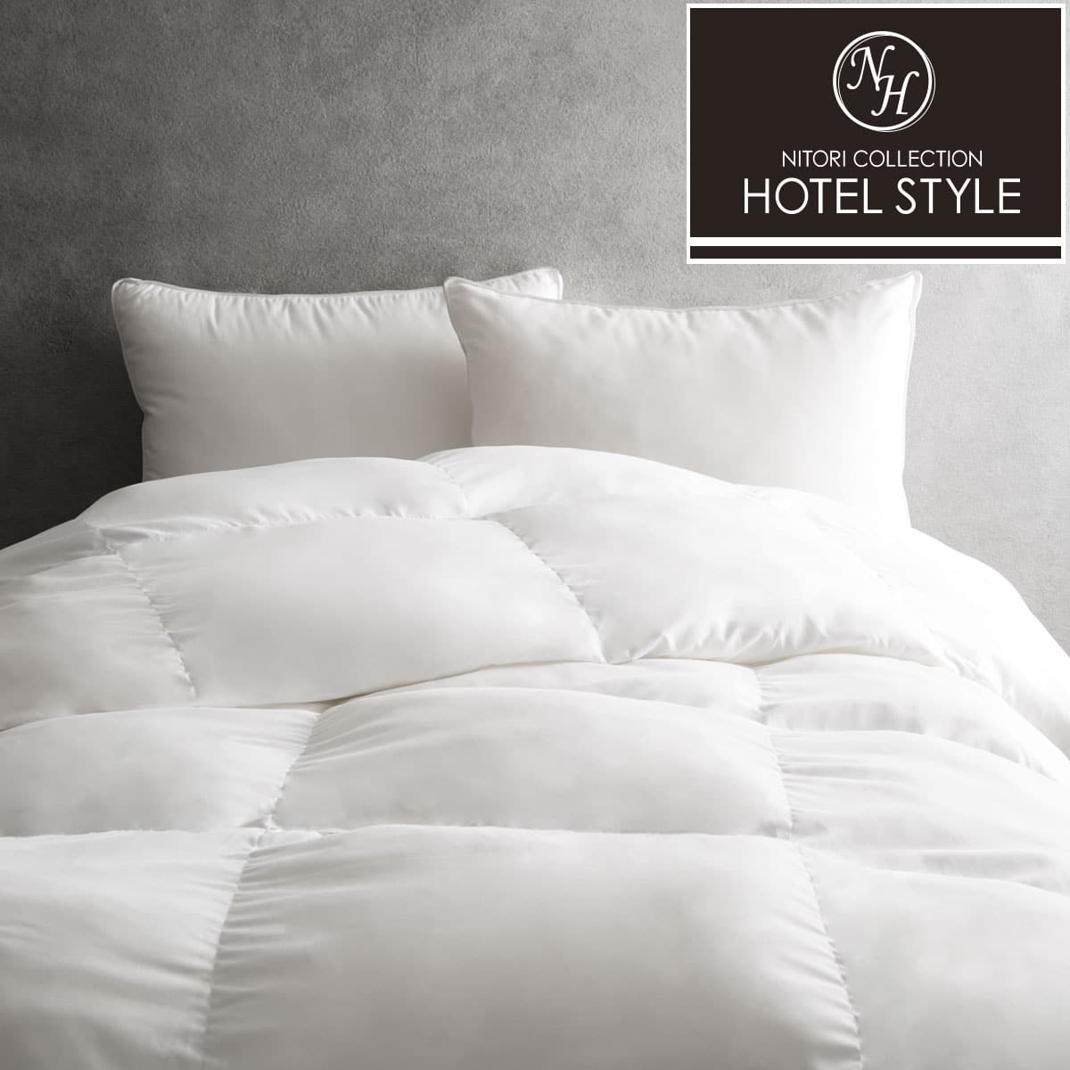 羽毛布団 ダブルの検索結果 ニトリネット 公式 家具 インテリア通販 6ページ目