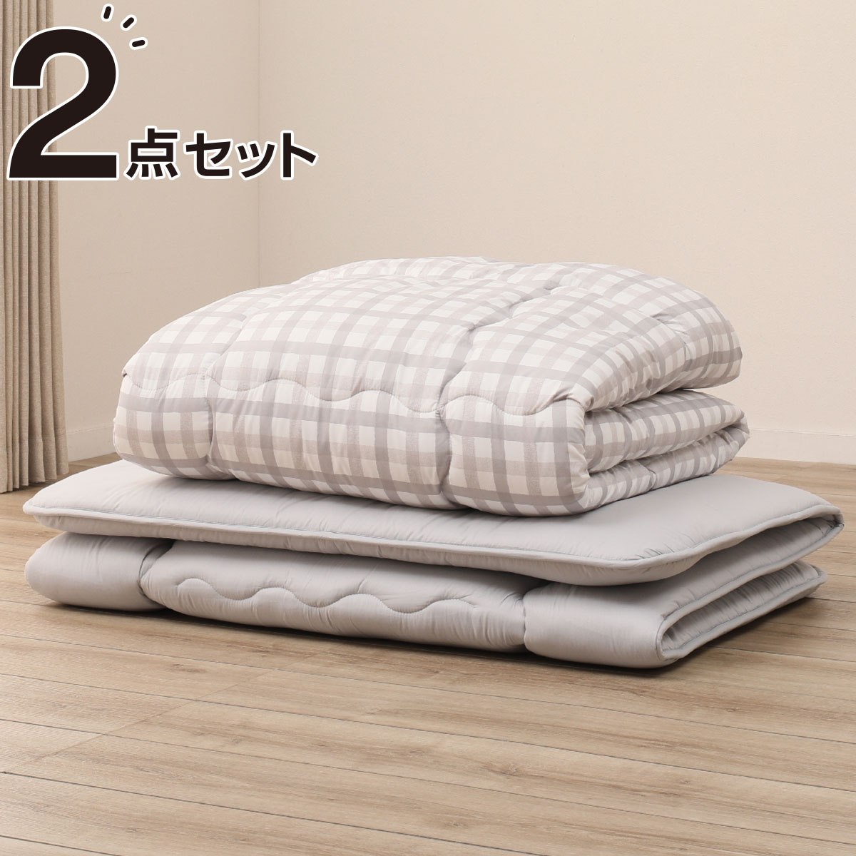 柄付き布団2点セット Gyチェック 通販 ニトリネット 公式 家具 インテリア通販 柄付き布団2点セット Gyチェック 通販 ニトリネット 公式 家具 インテリア通販