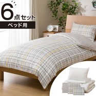 布団 カバー 防 ダニの検索結果 ニトリネット 公式 家具 インテリア通販
