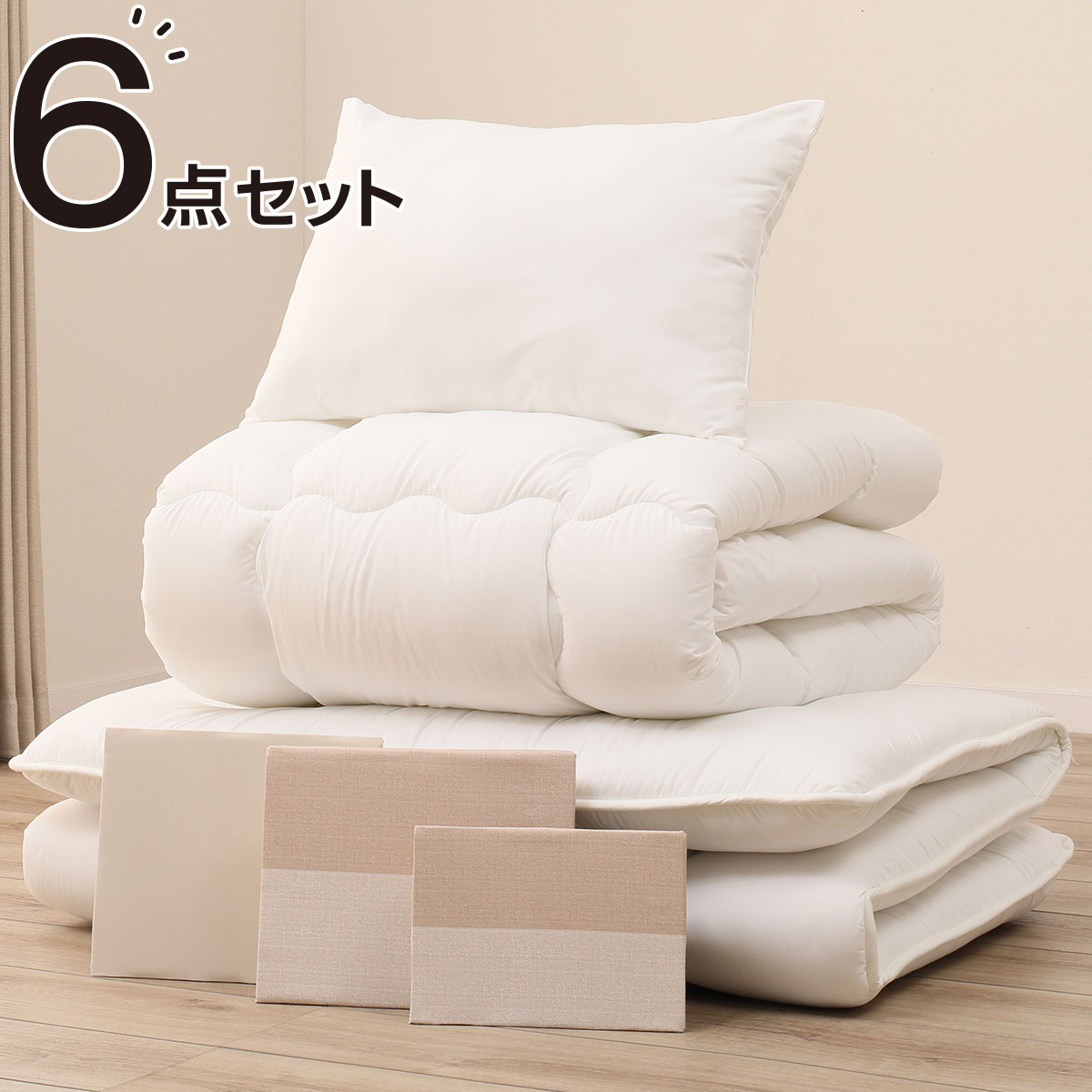 すぐに使える寝具6点セット シングル O Be Bd S 通販 ニトリネット 公式 家具 インテリア通販