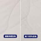 両面使える肌布団 シングル(Nクール メンサテン o-i WH S) 8枚目画像