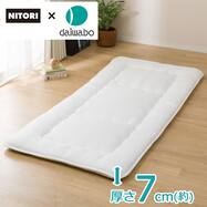 敷き布団シングル 防ダニ検索結果 ニトリネット 公式 家具 インテリア通販