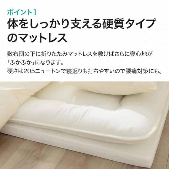 硬質3つ折りマットレス シングル(プロテ NF S) 4枚目画像