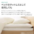 ひろびろ使えて小さくしまえる硬質4つ折マットレス ダブル(プロテ NF D) 5枚目画像