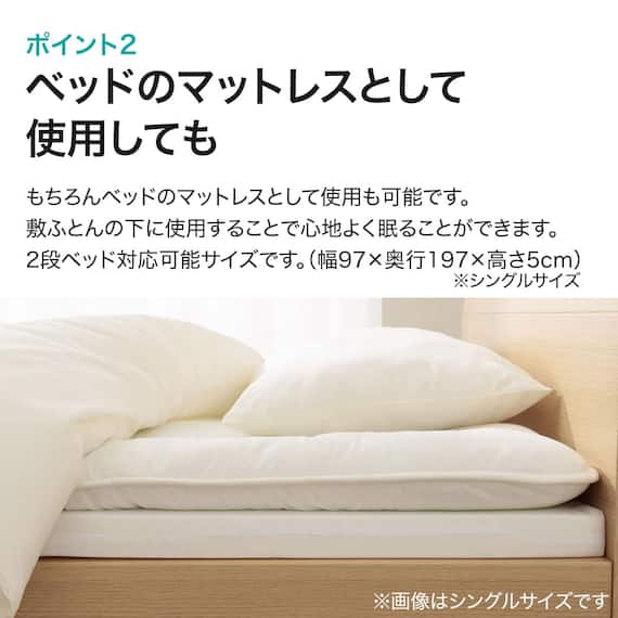 ひろびろ使えて小さくしまえる硬質4つ折マットレス ダブル(プロテ NF D) 5枚目画像