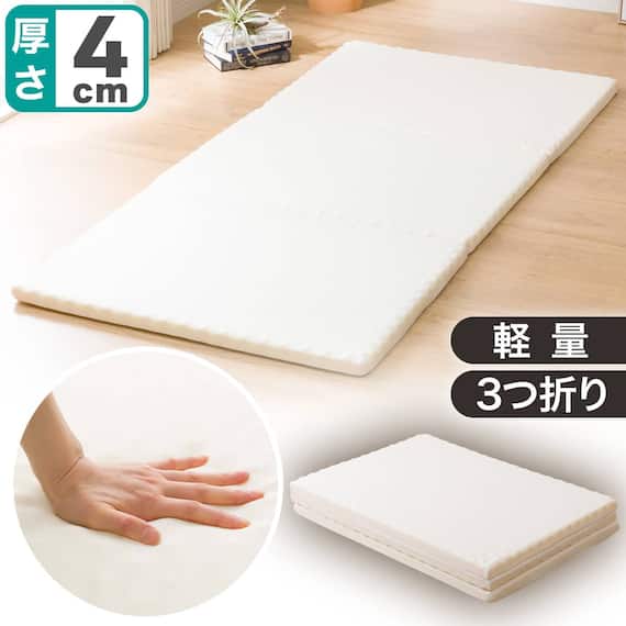 軽量3つ折りマットレス シングル(CP01 S) 2枚目画像