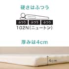 軽量3つ折りマットレス シングル(CP01 S) 4枚目画像