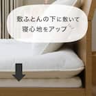 軽量3つ折りマットレス シングル(CP01 S) 6枚目画像