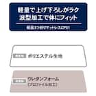 軽量3つ折りマットレス シングル(CP01 S) 18枚目画像