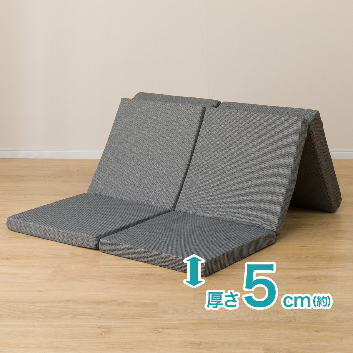 スツールにもなるマットレス通販 ニトリネット 公式 家具 インテリア通販 スツールにもなるマットレス通販 ニトリネット 公式 家具 インテリア通販