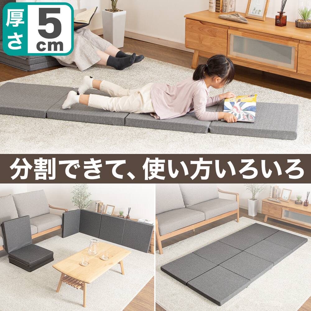 折りたたみマットレス通販 ニトリネット 公式 家具 インテリア通販