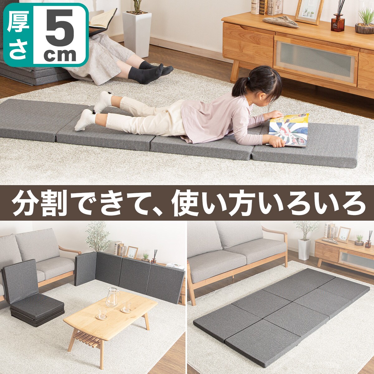 フロアクッション通販 | ニトリネット【公式】 家具・インテリア通販