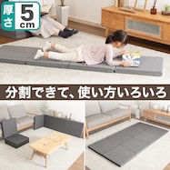 スツールにもなるマットレス