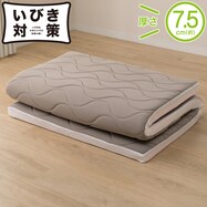 布団 コンパクト ニトリネット 公式 家具 インテリア通販