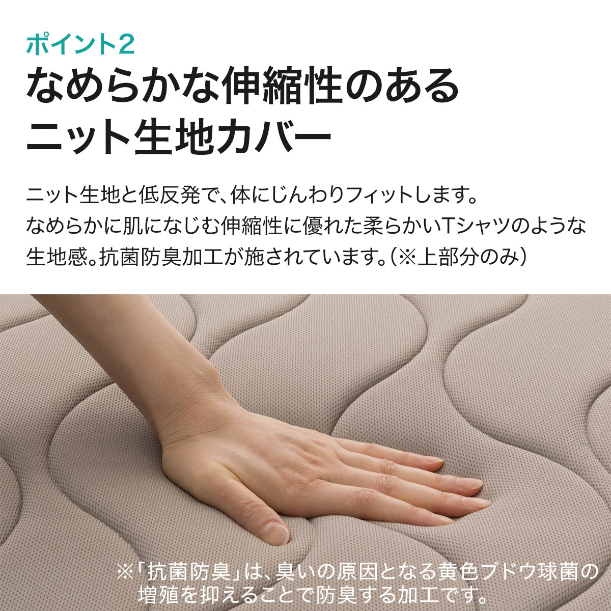 じんわりフィットする低反発 敷布団 ダブル