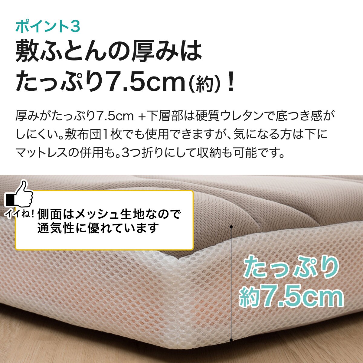 じんわりフィットする低反発 敷布団 シングル通販 | ニトリネット 