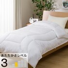 ボリューム抗菌防臭防ダニ掛け布団 セミダブル 1枚目画像