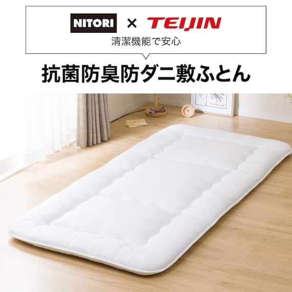 抗菌防臭防ダニ 敷布団 シングル 3枚目画像