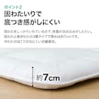 抗菌防臭防ダニ 敷布団 シングル 5枚目画像