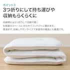 抗菌防臭防ダニ 敷布団 シングル 6枚目画像