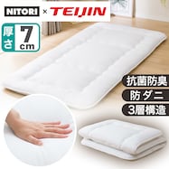 抗菌防臭防ダニ敷布団