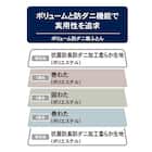 抗菌防臭機能付き マットレスなしでも使えるボリューム防ダニ敷布団 シングル 13枚目画像