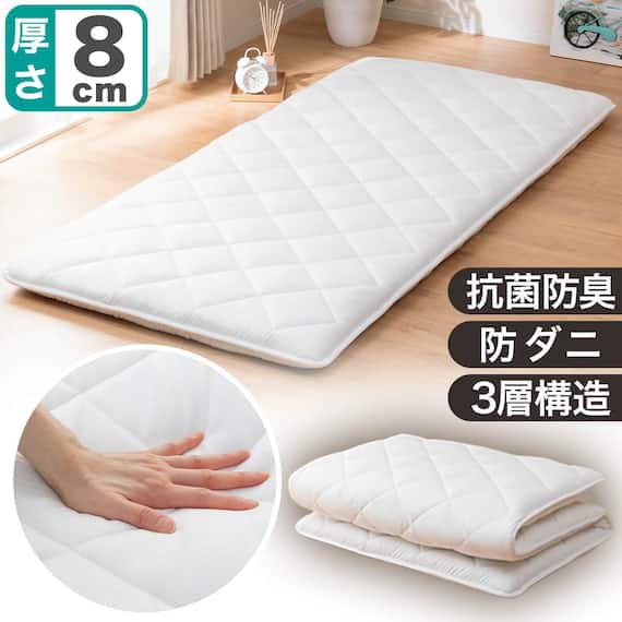 抗菌防臭機能付き マットレスなしでも使えるボリューム防ダニ敷布団 ダブル 2枚目画像