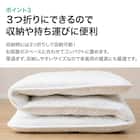 抗菌防臭機能付き マットレスなしでも使えるボリューム防ダニ敷布団 ダブル 6枚目画像