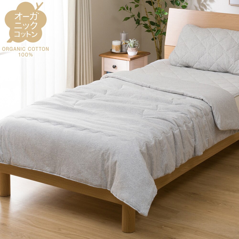 肌掛け布団 肌布団通販 ニトリネット 公式 家具 インテリア通販