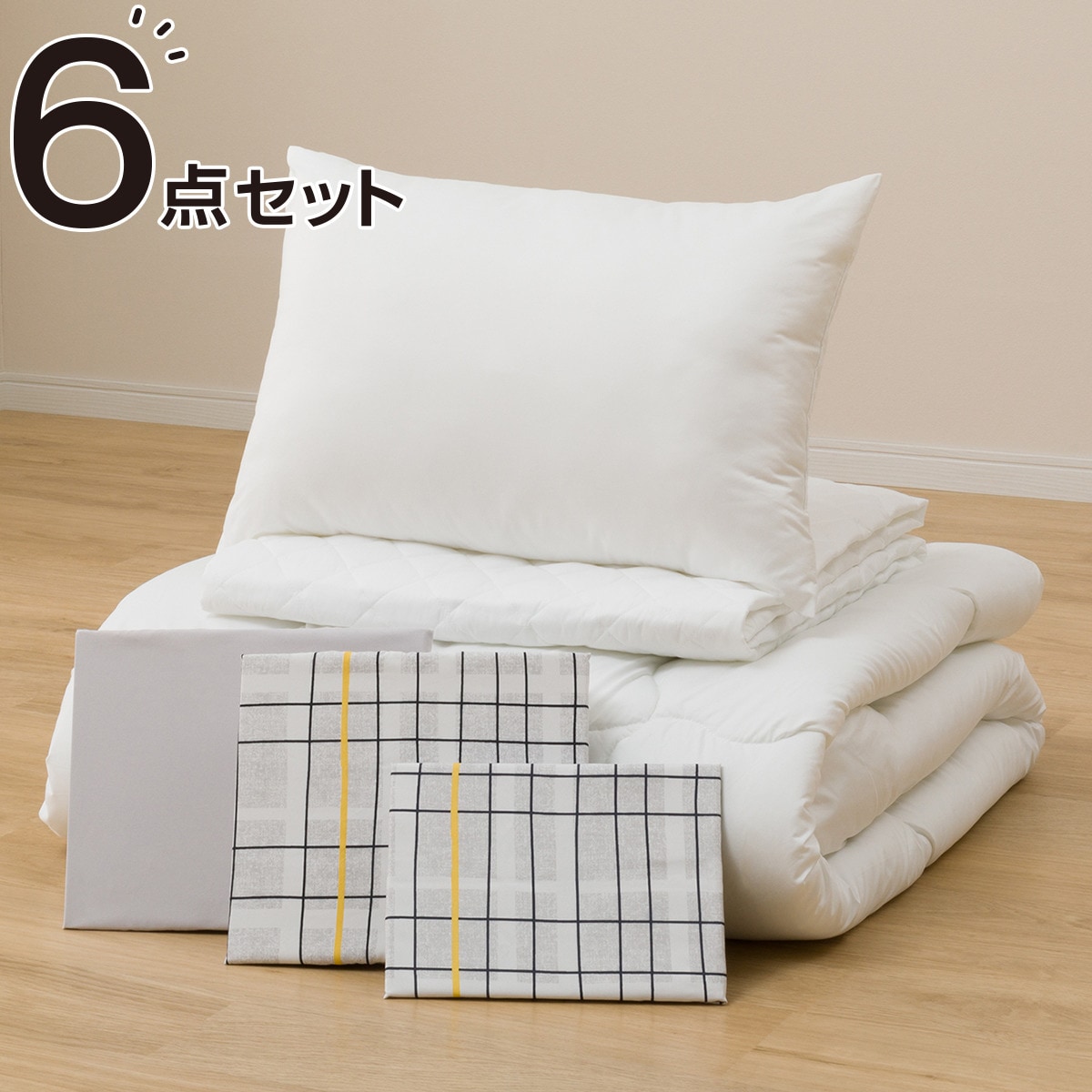 すぐに使える寝具6点セット ベッド用 シングル I モノ Ck S 通販 ニトリネット 公式 家具 インテリア通販 すぐに使える寝具6点セット ベッド用 シングル I モノ Ck S 通販 ニトリネット 公式 家具 インテリア通販