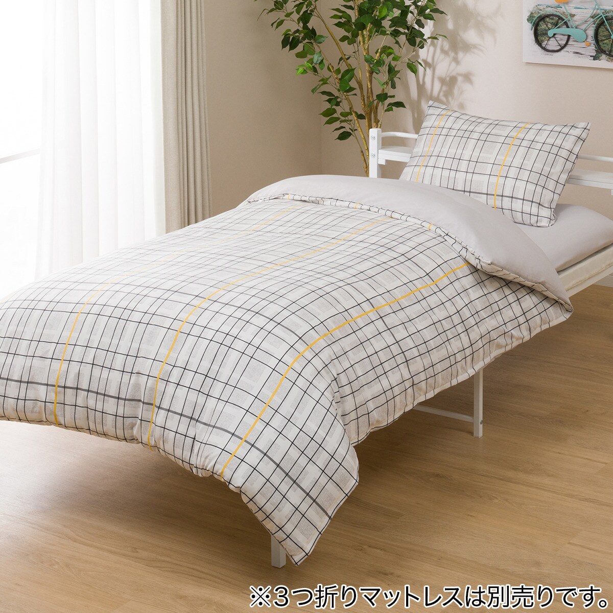 日本最大の ニトリ すぐ使える寝具 6点セット drenriquejmariani.com