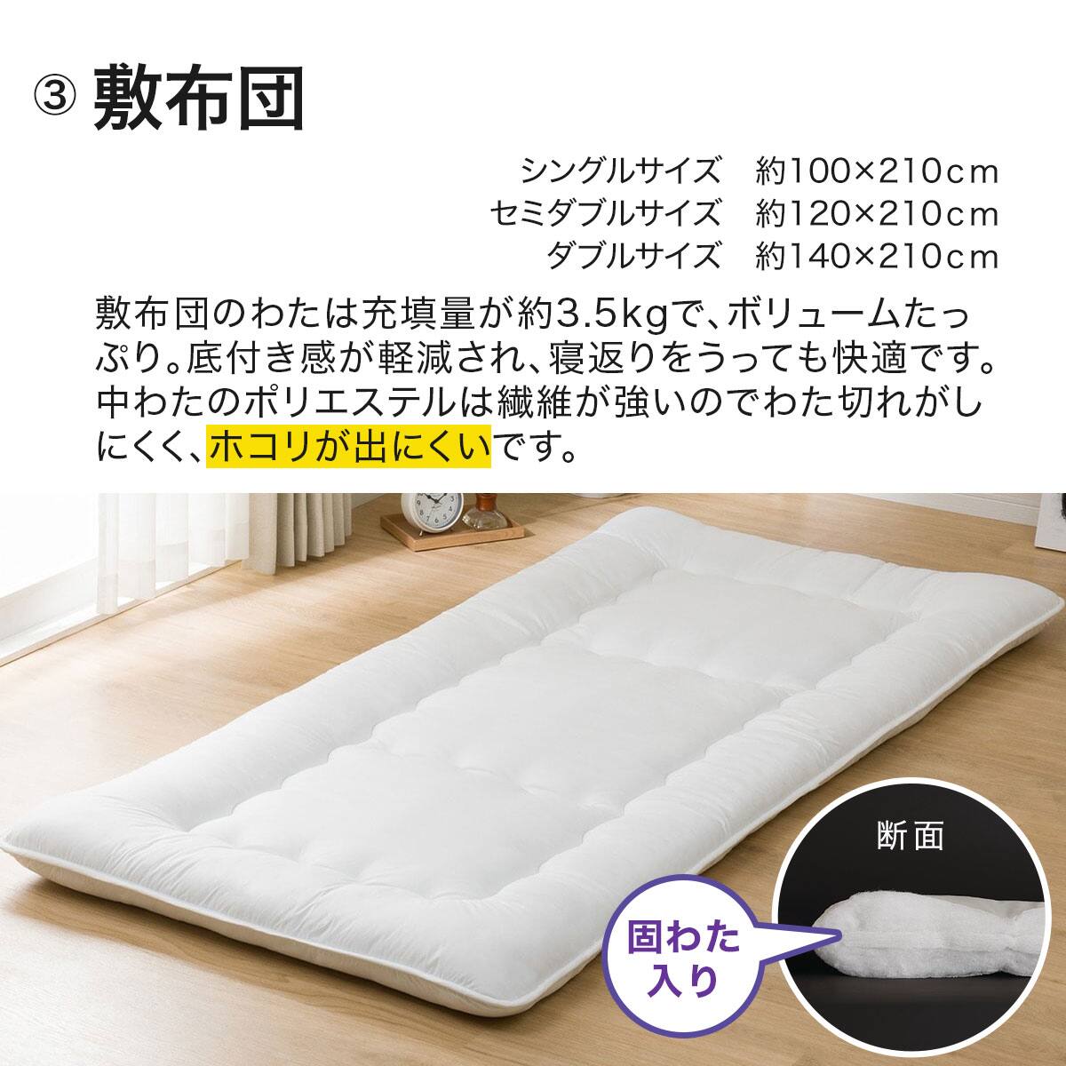 すぐに使えるカバー付き寝具セット通販 ニトリネット 公式 家具 インテリア通販 すぐに使えるカバー付き寝具セット通販 ニトリネット 公式 家具 インテリア通販