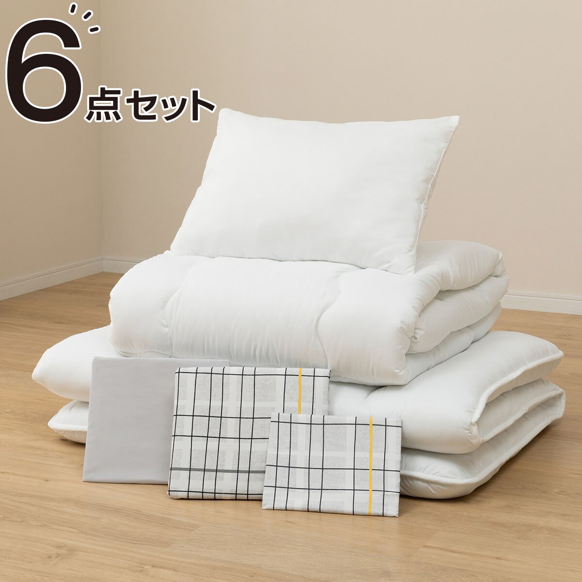 布団 6点 セットの人気商品・通販・価格比較 - 価格.com