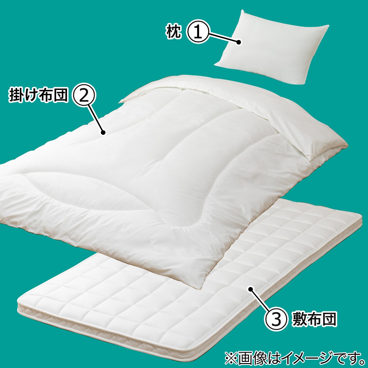 ボリューム消臭 寝具３点セット ふとん用通販 | ニトリネット【公式】 家具・インテリア通販