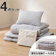 布団 収納ケース検索結果 ニトリネット 公式 家具 インテリア通販