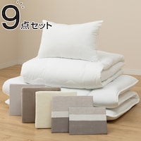 布団セット 口コミの検索結果 ニトリネット 公式 家具 インテリア通販